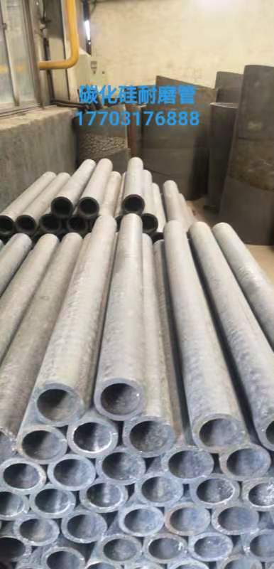 碳化硅耐磨管道
