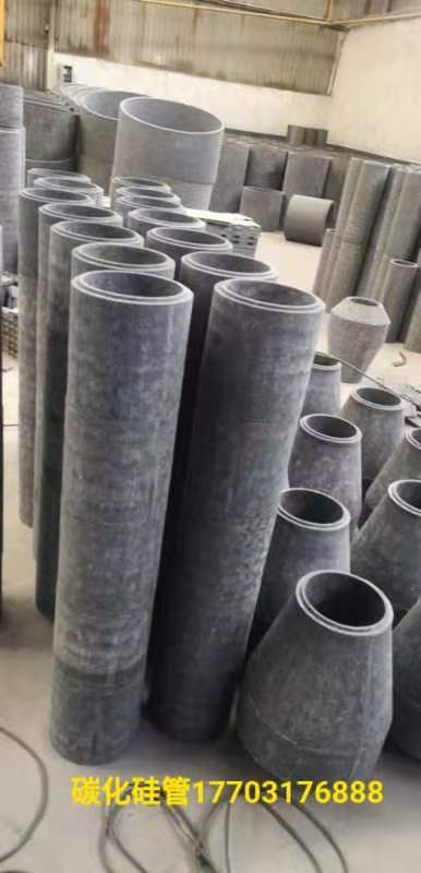 碳化硅耐磨管道