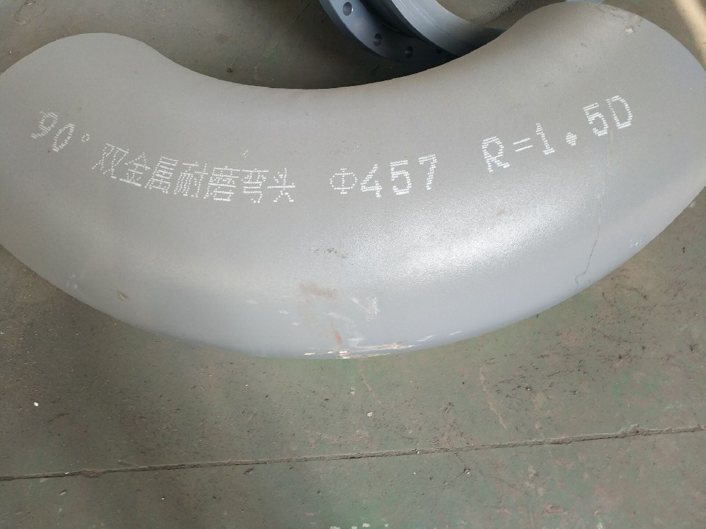 φ194双金属耐磨弯头