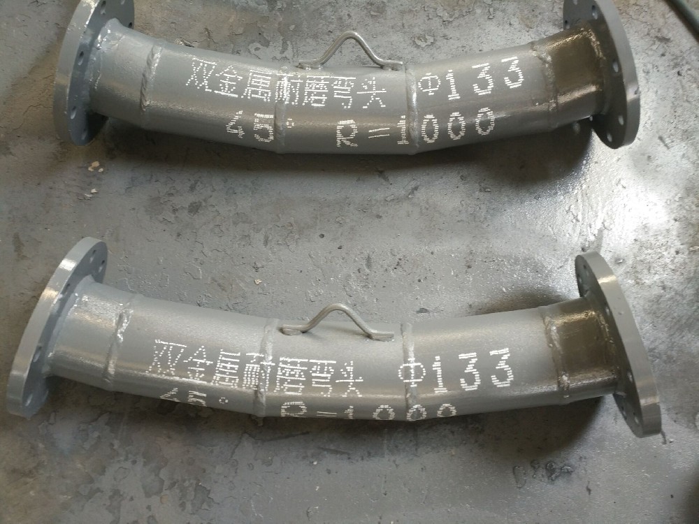 45°双金属耐磨弯头