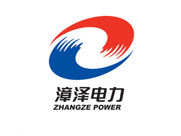 漳泽电力